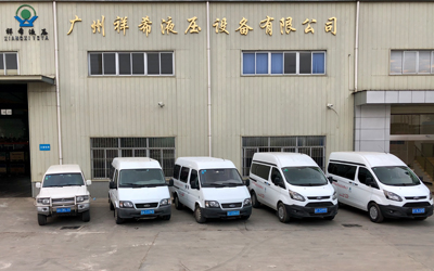 祥希液壓·服務(wù)車(chē)輛全部到位，提供現(xiàn)場(chǎng)專(zhuān)業(yè)服務(wù)